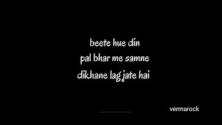 Beete hue din || बीते हुए दिन || short poetry