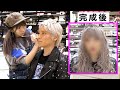 まあたそが手越に〇〇メイクしたら、現場が騒然に...