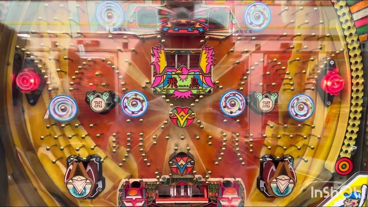 【飛鳥】（平和工業）大当たり〜打ち止め