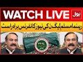 LIVE : Tariq Fazal Chaudhry News Conference | BOL News