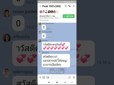 การปิดการขายในธุรกิจออนไลน์