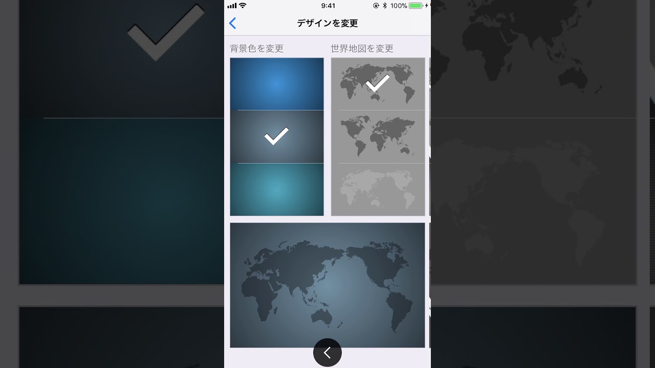 世界の株価 For Android 世界の株価 For Android