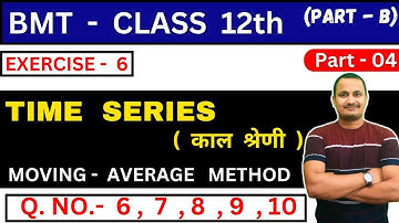 Bmt-Time series/Moving average method/part 4/jac board bmt class 12th/by rahul commerce academy
