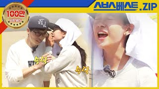 [런닝맨 베스트] EP.265 모먼트.zip | 무인도 서바이벌 #런닝맨 #265회