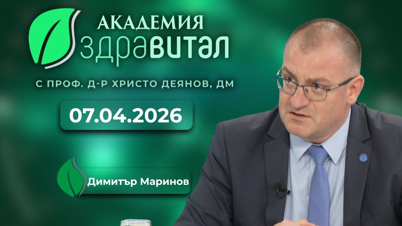 Uploads from Академия Здравитал