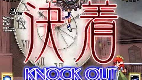 th.- 12.3 ~ Hisotensoku | " Hong Meiling (Yo) VS Sakuya Izayoi (Lunatic CPU) "
