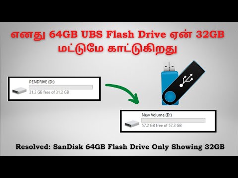 Why My 64 GB Flash Only Showing 32 GB in Tamil - YouTube