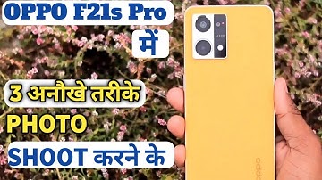 Oppo F21s Pro 3 tips se photo kaise shoot karen | Camera Hidden Features