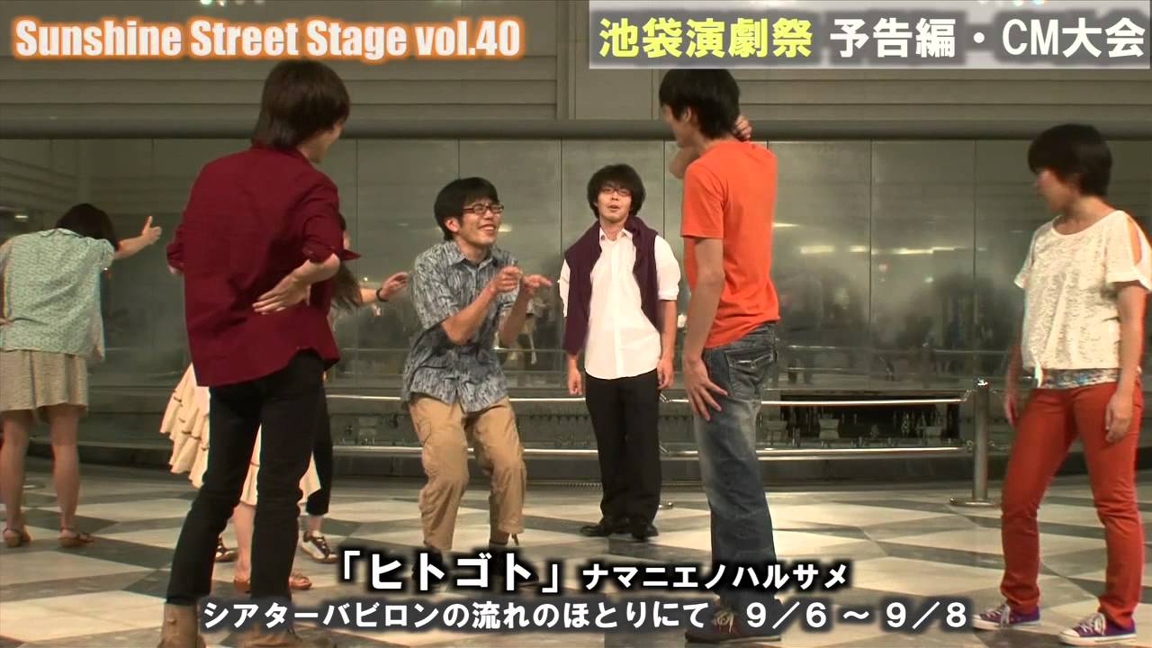 Sss40 ナマニエノハルサメ ヒトゴト Youtube