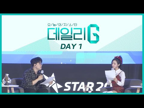   G STAR 2021 데일리G DAY1 드디어 돌아온 지스타