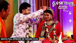 Tu Mo Akhira Tara | 1st July 2024  | Ep - 1976 | Watch Full Episode Now On Tarang Plus