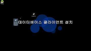 java강의 mariadb설치와 테스트