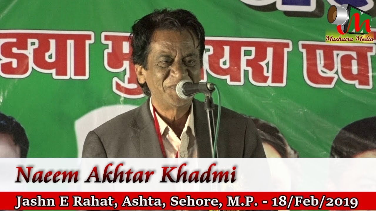 NAEEM AKHTAR KHADMI Jashn E Rahat 2019 Ashta Sehore Mushaira Media