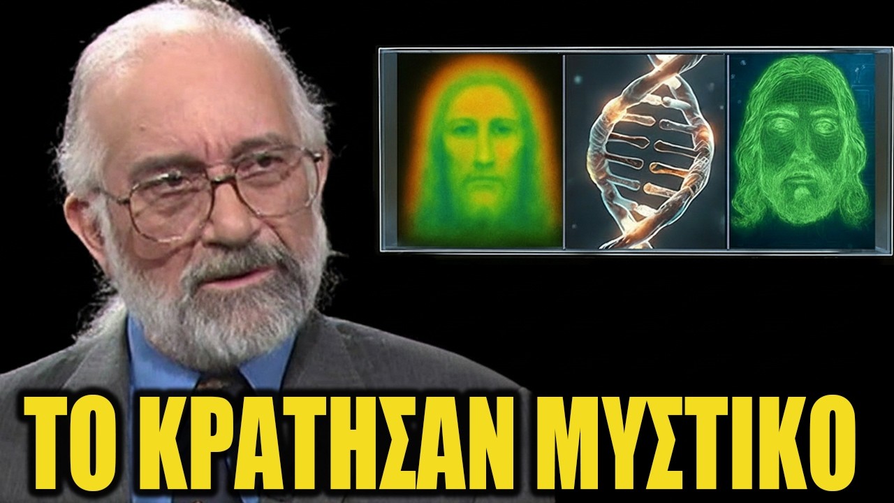 Μπάρι Σβορτς: «Βρήκαμε ΝΕΟ DNA στη Σινδόνη του Τορίνο—Αυτό που αποκαλύφθηκε σόκαρε τους Χριστιανούς»