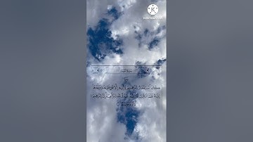 سورة التوبة من اية ١١٢ الى ١١٧ مكرر ١٠ مرات