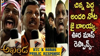 Akhanda Public Talk at RTC X Roads | Akhanda Public Response | Balakrishna | Pragya | Boyapati Srinu