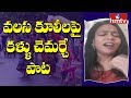 MM Srilekha heart touching song on migrant workers