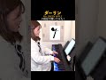 Mrs.GREEN APPLE『ダーリン』聴かずに弾くとこうなる！#shorts