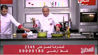 برنامج المطبخ - كباب حلة - الشيف يسري خميس - Al-matbkh
