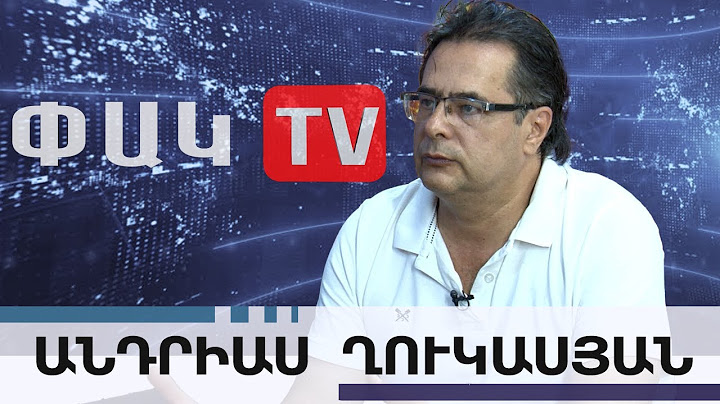 ՔՊ-ն հոգեվարքի մեջ է․ Անդրիաս Ղուկասյան