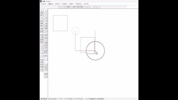 同一線上に移動【Jw_cad 使い方.com】#Shorts
