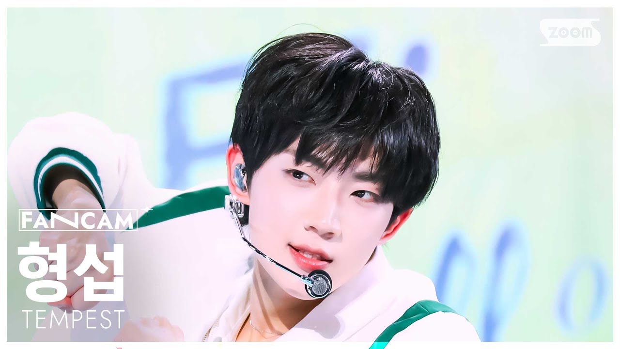 [안방1열 직캠4K] 템페스트 형섭 'Unfreeze' (TEMPEST HYEONGSEOP FanCam) @SBS Inkigayo 250406