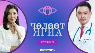 картинка: “Цахим эмч” ТББ-ын үүсгэн байгуулагч Б.Баярбямба | Чөлөөт ярилцлага