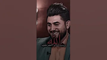 الله مخلي بوجهج شعر عراقي شعبي شعر غزل عريان السيد خلف اشعار حوينه اشعار حب تصاميم حب ستوريات انستا 