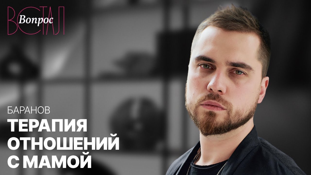 Неидеальные матери и их дети: как по-настоящему принять маму, а заодно и себя?