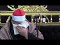 بكى وابكى الحاضرين | الشيخ محمود القزاز وخشوع غير عادى وابداع