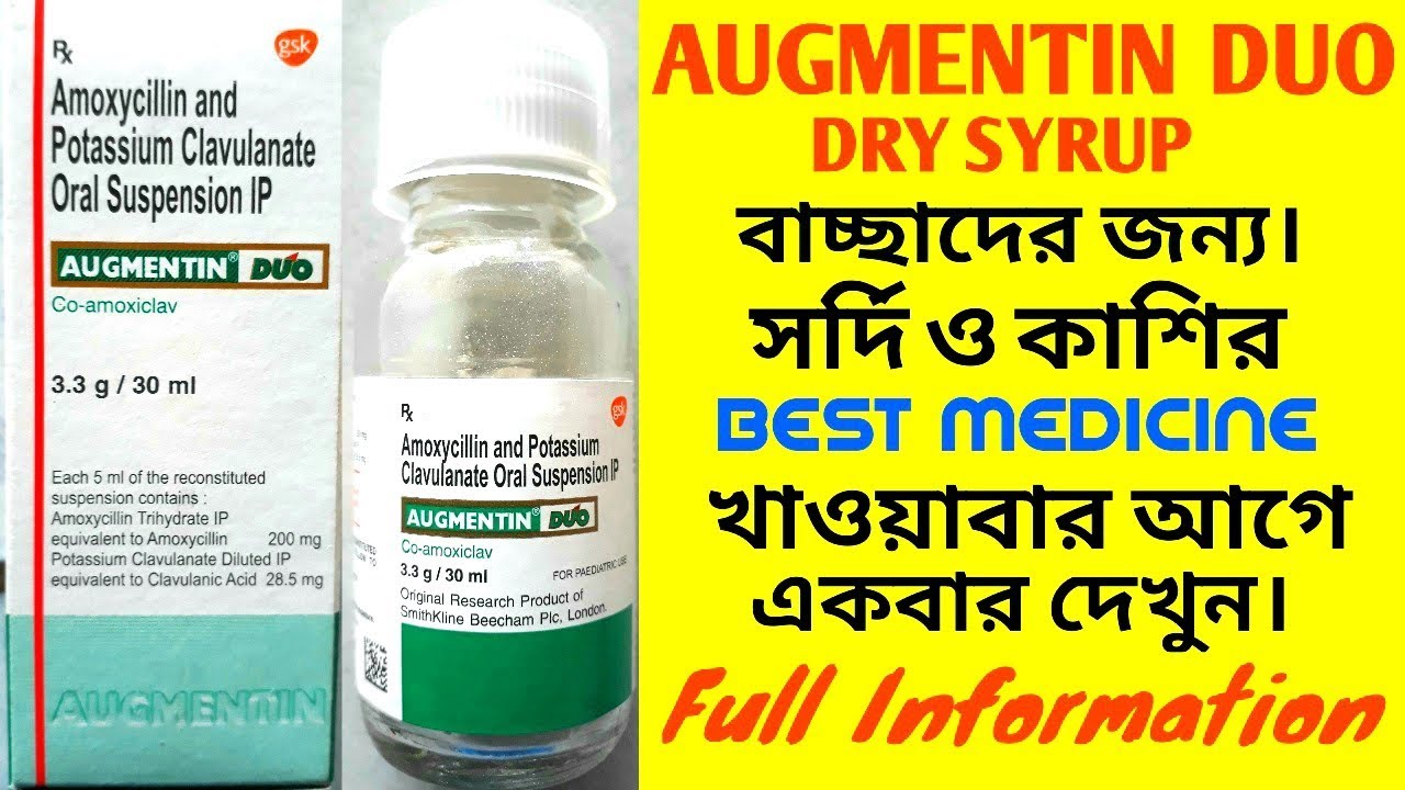 Features of Augmentin in children Features of Augmentin in children