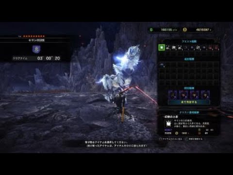 Mhw 歴戦キリン 太刀 火事場 Youtube