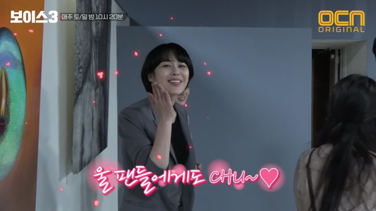 보이스 3 [메이킹]※광대승천주의※ 반전미 넘치는 촬영 현장! 11,12화 비하인드 voice3 EP.12