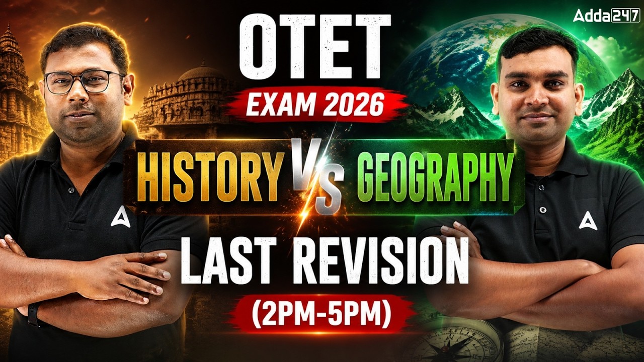 OTET Exam 2026 | OTET Arts Paper | History vs Geography | Important MCQs