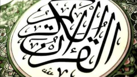الخطوة2 سورة العلق وسورة القدر وسورة البينة وسورة الزلزلة  استفادة
