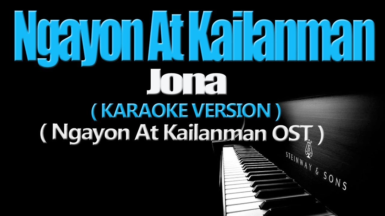 NGAYON AT KAILANMAN - Jona (KARAOKE VERSION) (Ngayon At Kailanman OST)