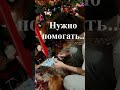 Влог Новогодний! 2024.01.01 #авторскиеукрашения #украшенияручнойработы  #новыйгод2024 #новыйгод