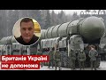 ☢️ЯКОВИНА: Якщо путін програватиме війну – вдарить ядерною зброєю - ядерна війна - Україна 24