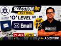 O Level M1-R5 IT Tools Day 12 |  Email  |  July 2026 Selection Batch 🔥