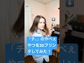 「チ。」のやべぇやつを3Dプリンタしてみた!#3dプリンタ #diy #shorts