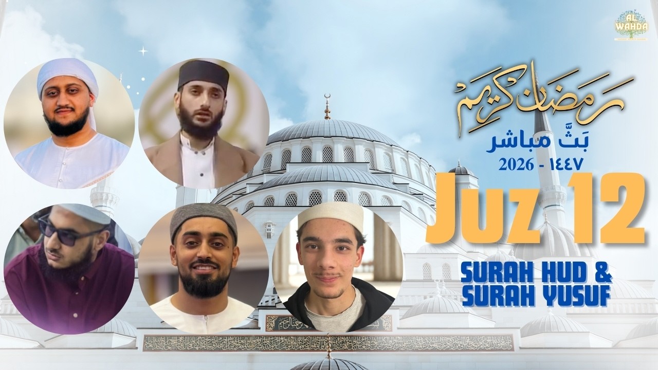 Taraweeh Juz 12 2026- Hafiz Hamza, Hafiz Saif, Hafiz Uthmaan, Hafiz Azim & Hafiz Zainul Abideen