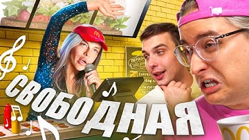 Музыка из Reels - СКАЧАТЬ ЧЕРЕЗ КЛАДМЕНА