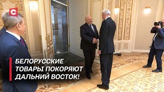 Белорусские бренды заменят западные! О чём договорились Лукашенко и губернатор Магаданской области?