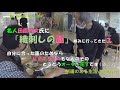 【面職人田原博文氏】織刺しの面を頼みに　久慈まで行ってきた3(^^♪完結