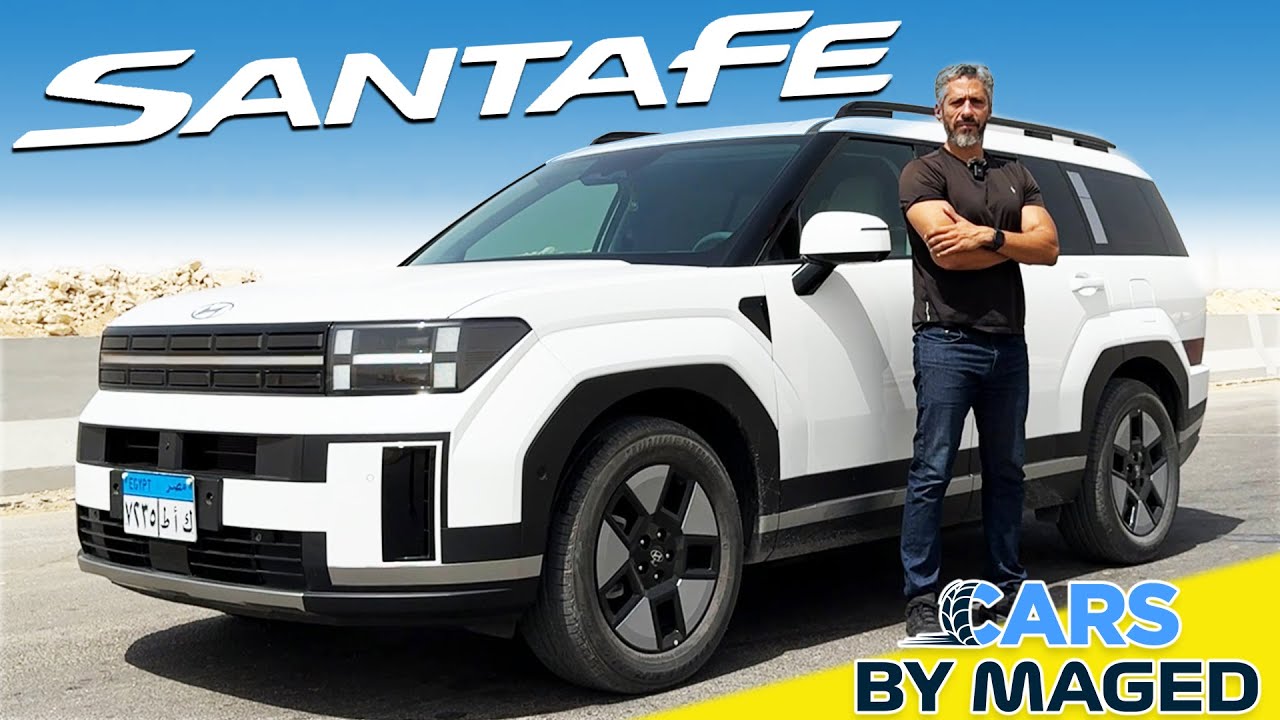 Hyundai Santa Fe - Nearly Perfect ? هيونداي سانتافي - الخلاصة               #carsbymaged