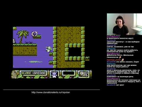 Сполан - DJ Puff (C64)