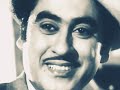 Neele Neele Ambar par chand jab aaye |Kishor Kumar|