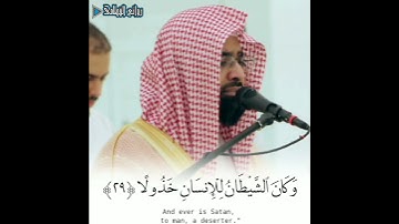 تلاوة مهيبة من سورة الفرقان للشيخ #ناصر_القطامي