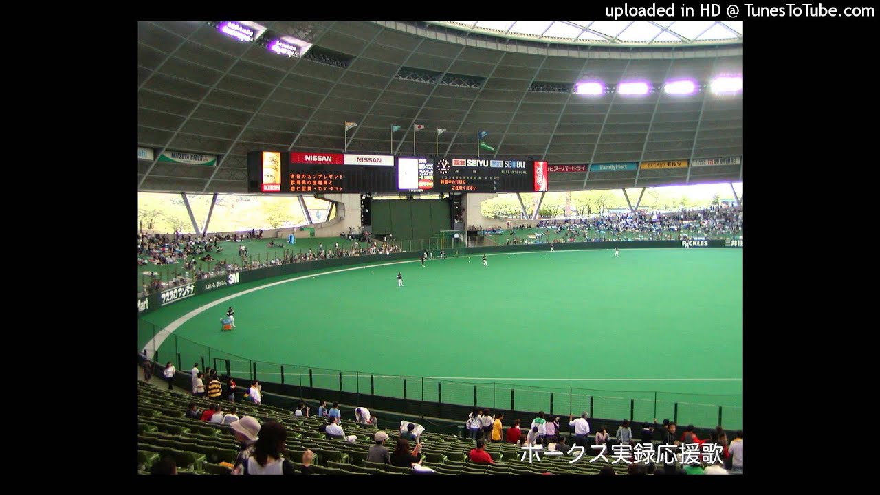 ソフトバンクホークス 大村直之応援歌 2007 西武D - YouTube