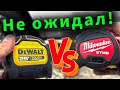 Самая прочная рулетка: Milwaukee STUD vs DEWALT TOUGH